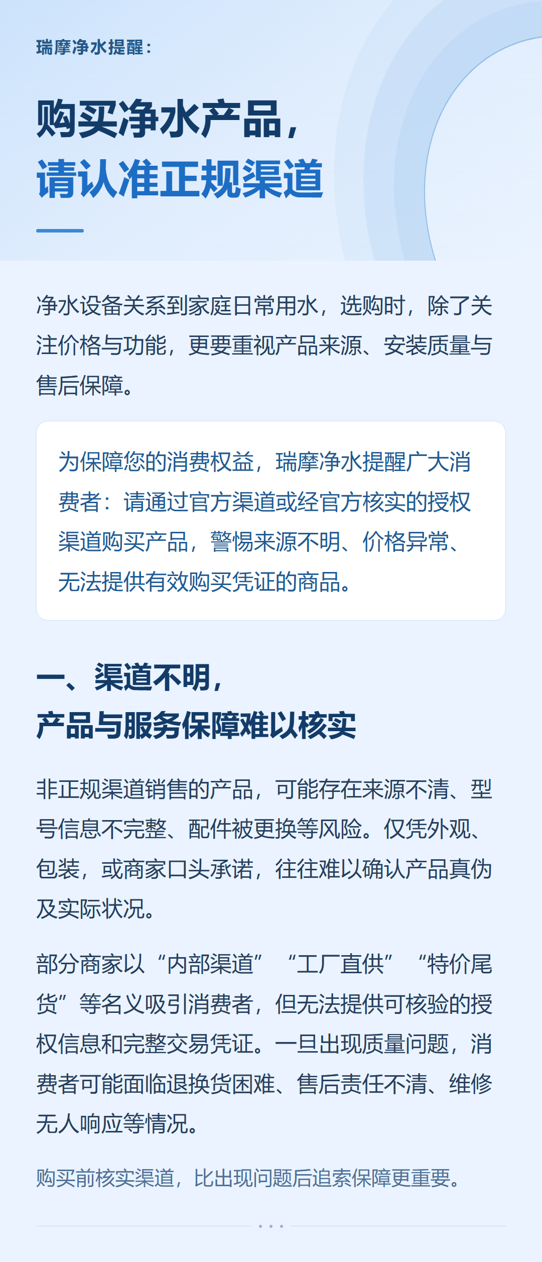 正文_01.png
