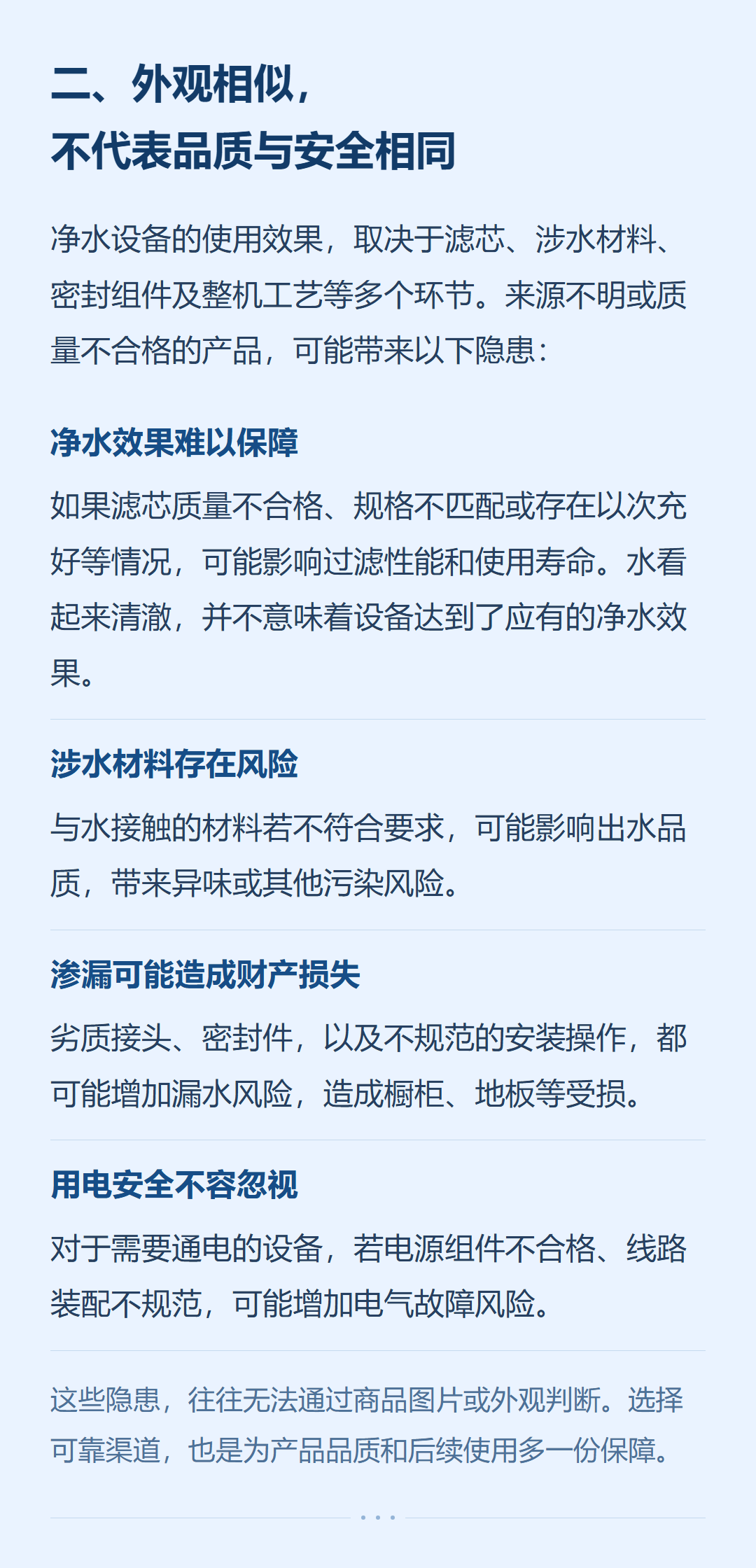 正文_02.png