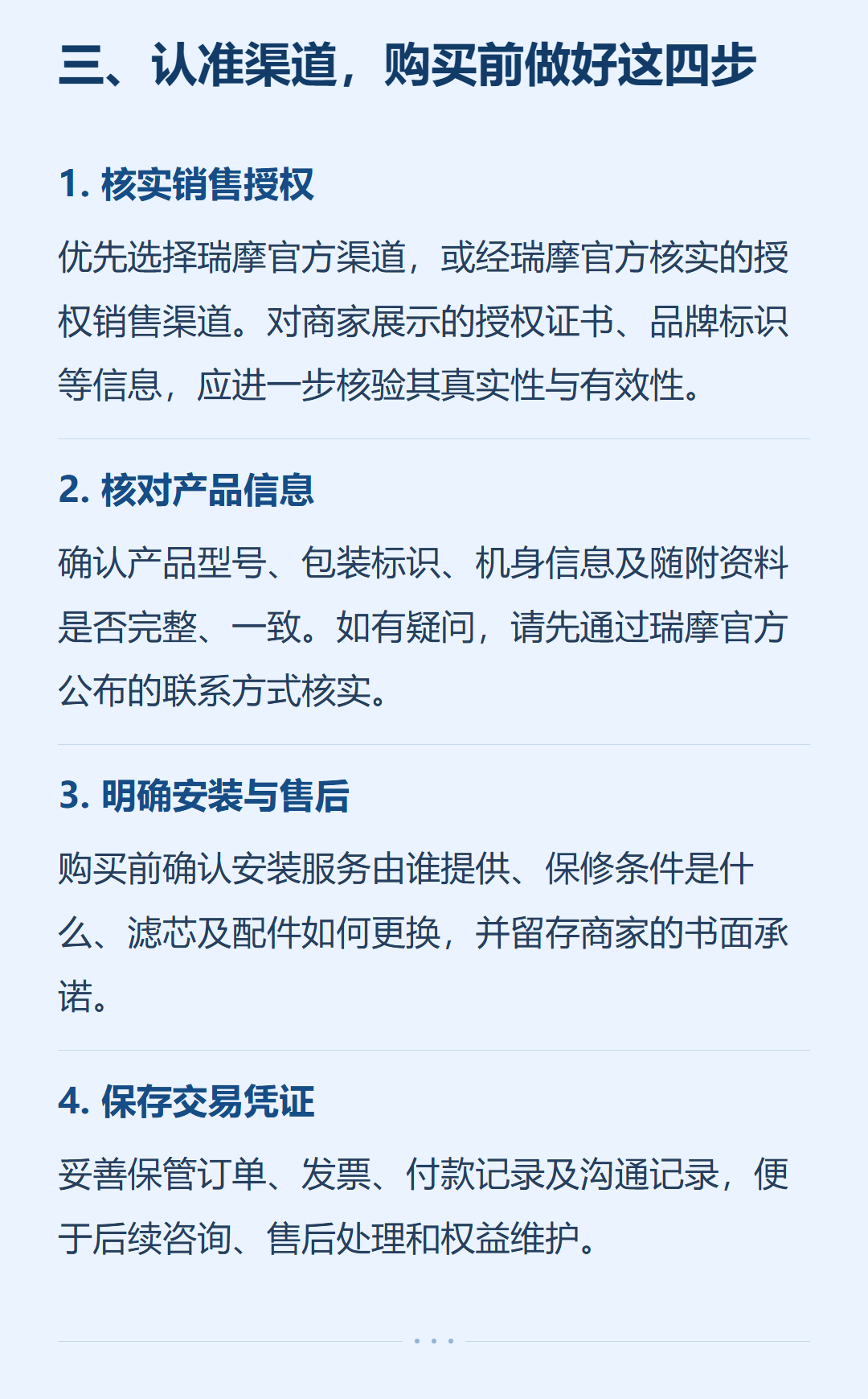 正文_03.png