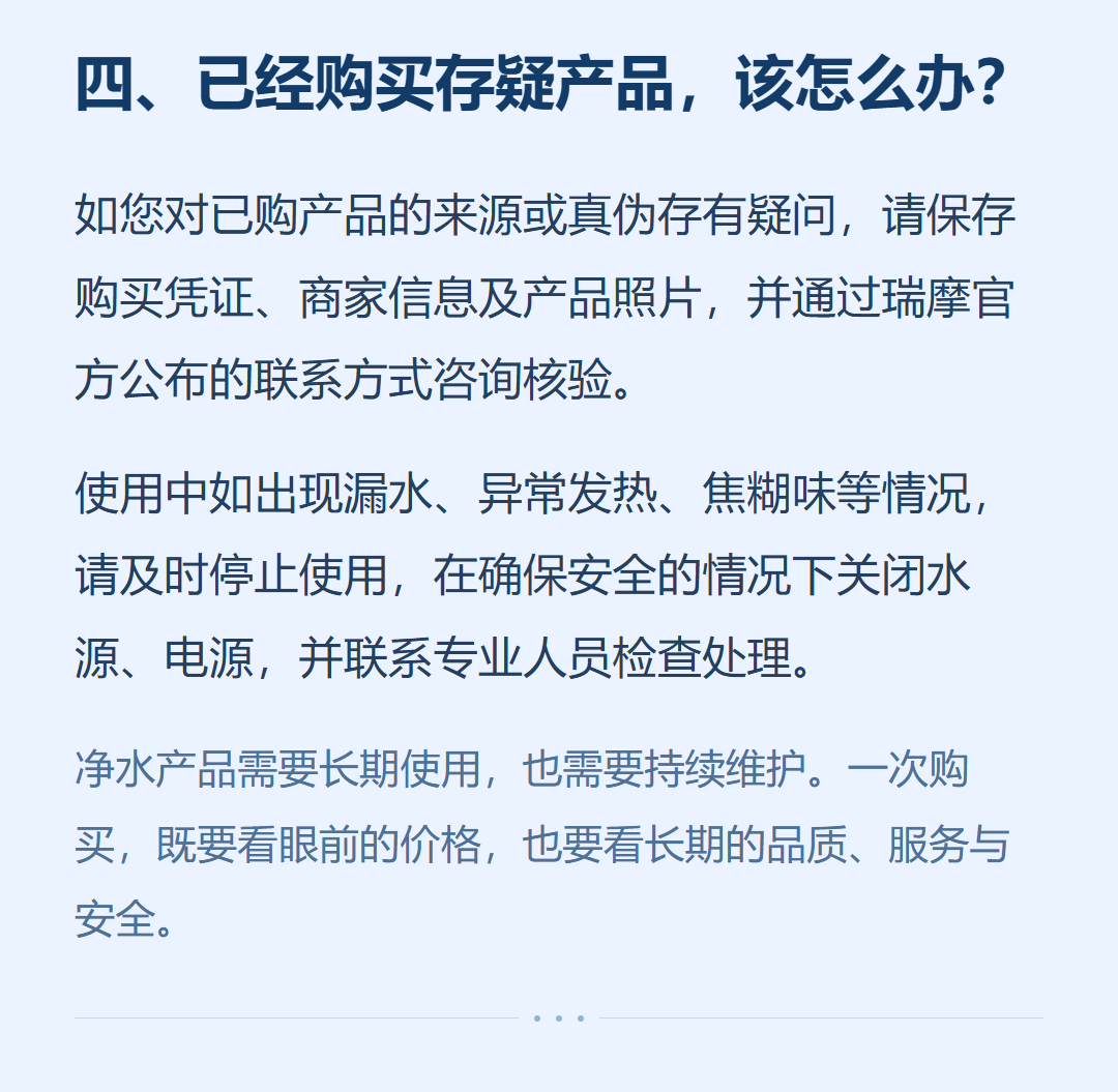 正文_04.png