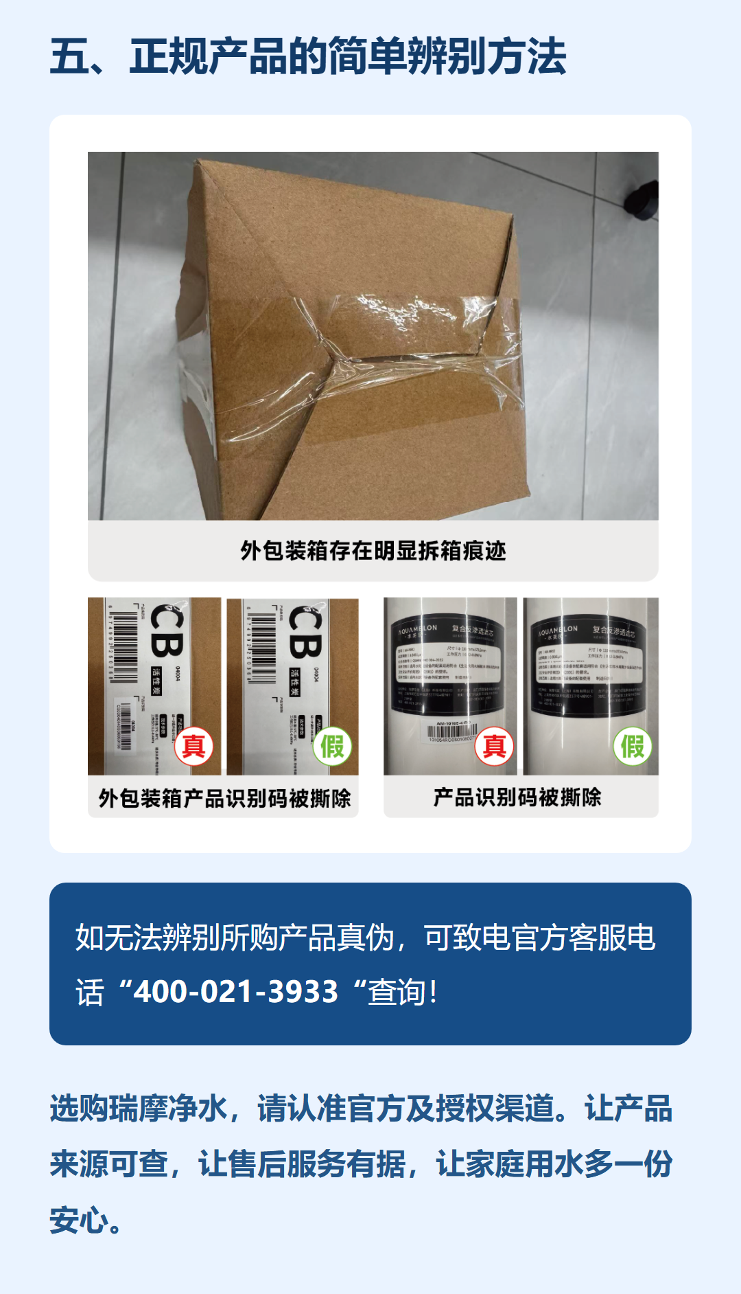 正文_05.png